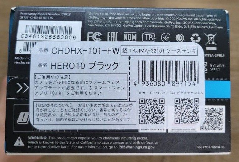 【新品未開封】GoPro（ゴープロ） HERO10 Black (国内正規品) CHDHX-101-FW ブラック