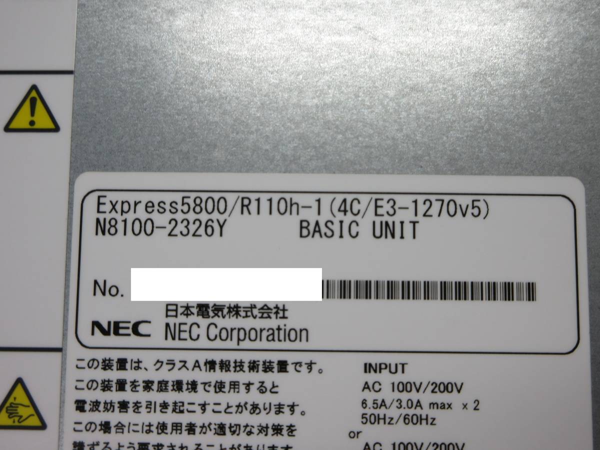 【※HDD無し】NEC Express5800/R110h-1 / Xeon E3-1270v5 3.60GHz / 16GB / DVD-ROM / MR9362-8i (N8103-177+N8103-188) / No.R134_画像7