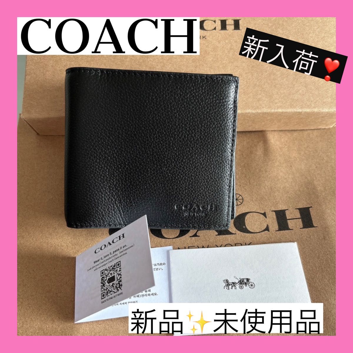 新品 未使用 COACH コーチ ミッドナイトネイビー 濃紺 2つ折り財布4