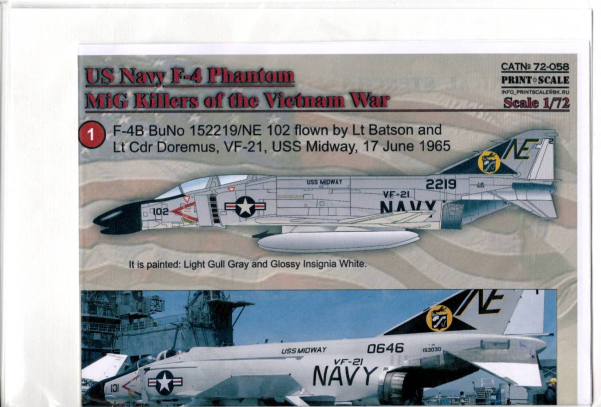 1/72 Print Scaleプリントスケールデカール 72-058 US NAVY F-4 Phantom Mig Killers of the Vietnam War Part 1の画像1