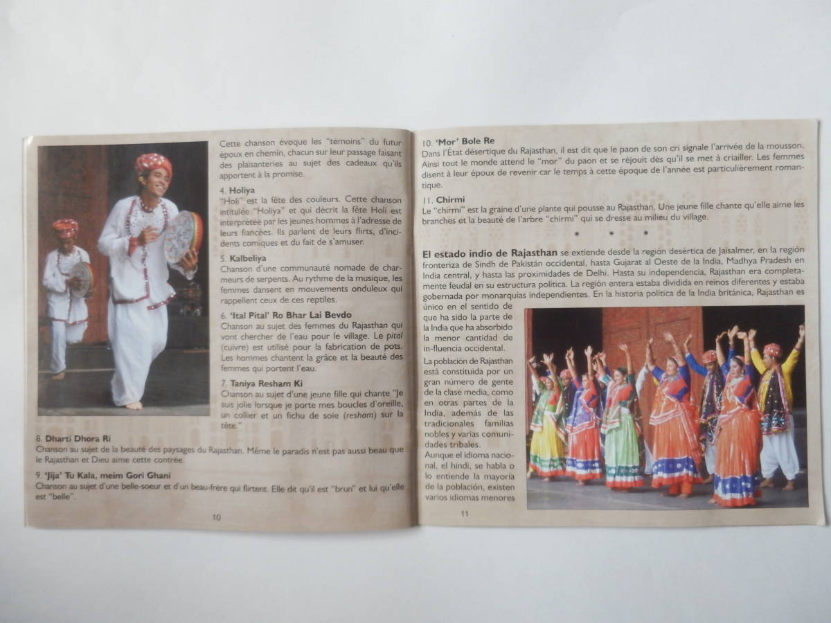 CD/インド: ラジャスタン- 舞踏-音楽/Rangpuhar Langa Group - Tribal Music from Rajasthan/Ghoomar:Rajasthan/Kachhi Ghodi:Rajasthan_画像6