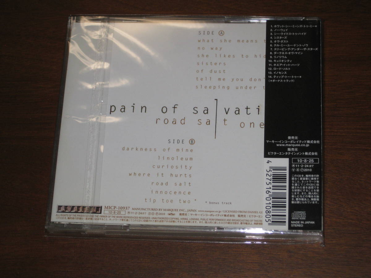 PAIN OF SALVATION ペイン・オヴ・サルヴェイション/ ロード・ソルト・ワン 2010年発売 CD 国内帯有_画像2