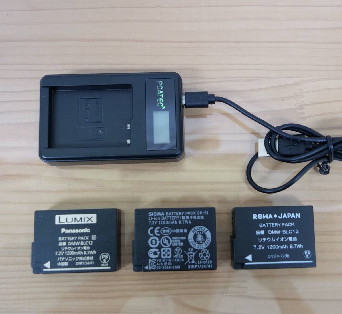 Panasonic　バッテリー　LUMIX　DMW-BLC12　　SIGMA　BP-51　ROWA　全3個　充電器付き G7,G8,G99等に_画像1