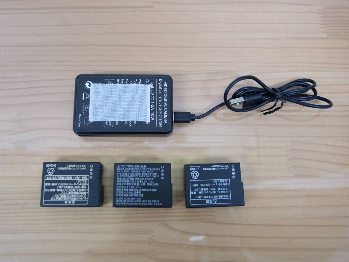 Panasonic　バッテリー　LUMIX　DMW-BLC12　　SIGMA　BP-51　ROWA　全3個　充電器付き G7,G8,G99等に_画像3