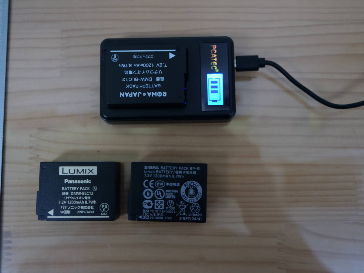 Panasonic　バッテリー　LUMIX　DMW-BLC12　　SIGMA　BP-51　ROWA　全3個　充電器付き G7,G8,G99等に_画像2