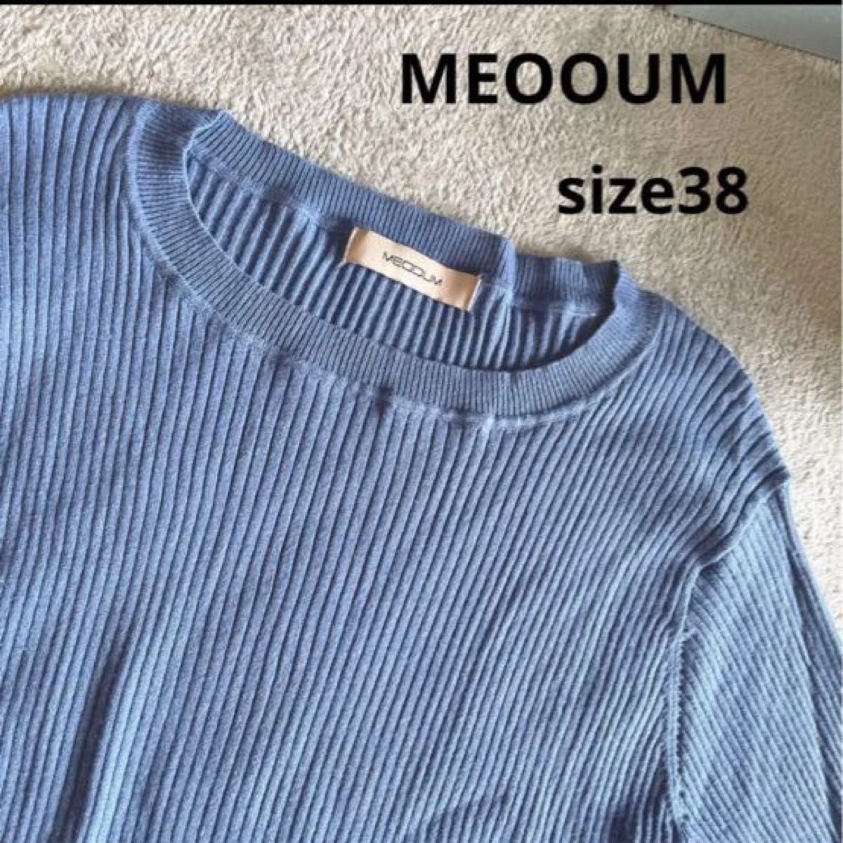 破格【美品極】MEOOUM  レーヨン混　高品質リブトップス　M オフィス着　綺麗目