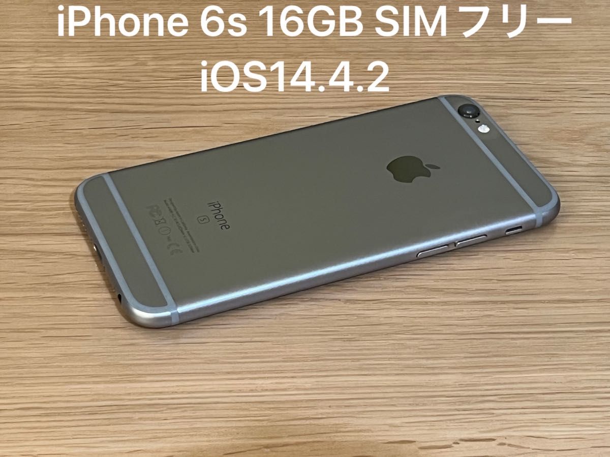 Apple iPhone 6s Space Gray 16GB SIMフリー スマホ 美品｜PayPayフリマ