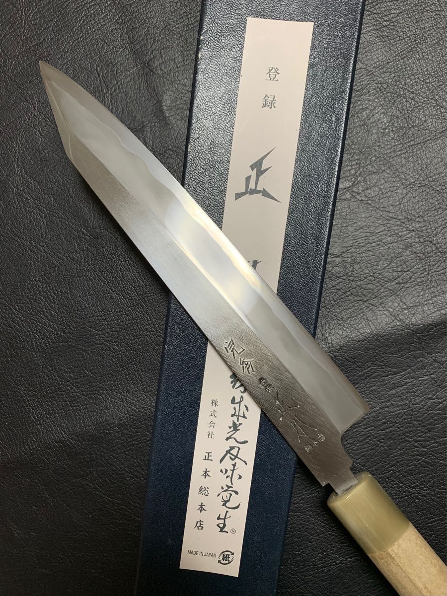 正本総本店 切付 和包丁 8寸 本霞玉白鋼 水牛柄|Yahoo!フリマ 正本総本店 切付 和包丁 8寸 本霞玉白鋼 水牛柄|Yahoo!フリマ