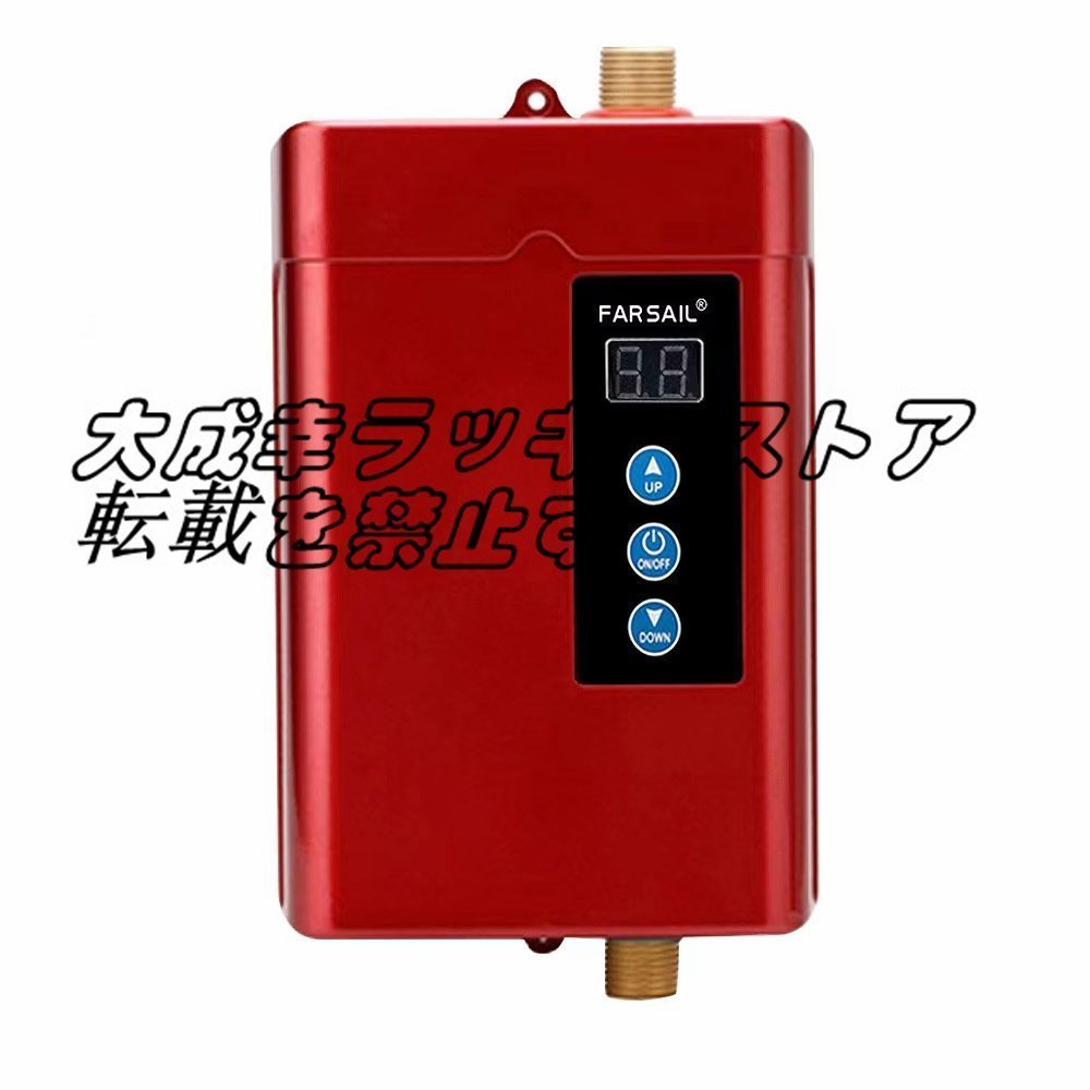 強くお勧め 電気温水器 110 V 瞬間式電気温水器 瞬間加熱 シンク洗浄に使用 F1580