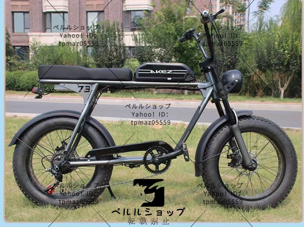 20x4.0インチ レトロな電動自転車E-BIKE 36V 350W 13Ah s3rx リチウム