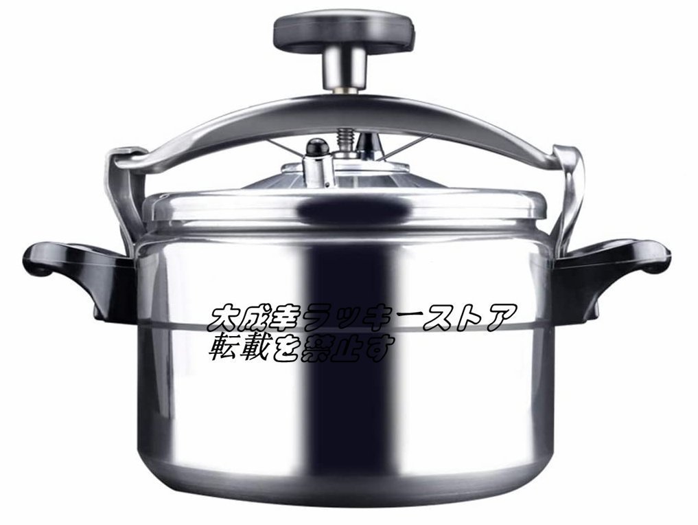 人気新品☆業務用圧力鍋 調理器具 アルミニウム合金　家庭用圧力鍋 36CM/36Lガス火 適用人数約40 141_画像1