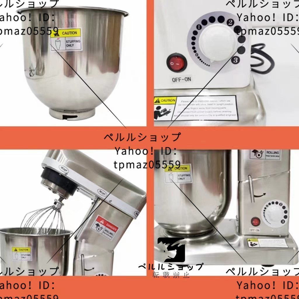 業務用 電動 多機能スタンドドウミキサー 卓上型ミキサー 業務用 電動 多機能スタンドドウミキサー 卓上型ミキサー