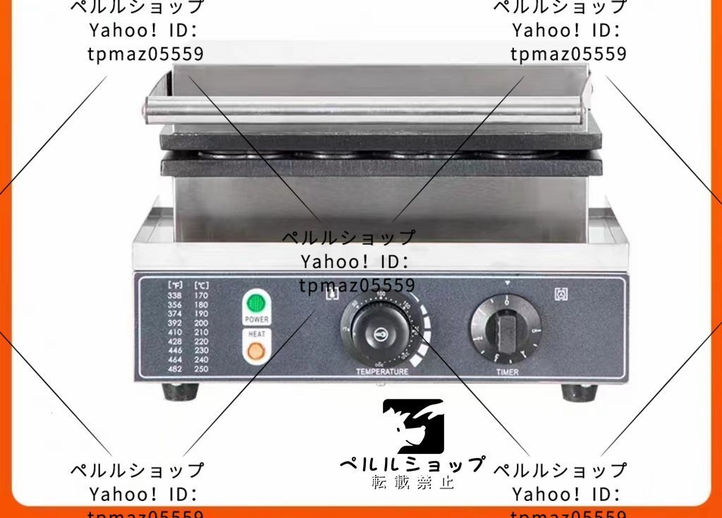 Yahoo!オークション - 電気 ガーマン-ペニス製造機 スティック Yahoo!オークション - 電気 ガーマン-ペニス製造機 スティック