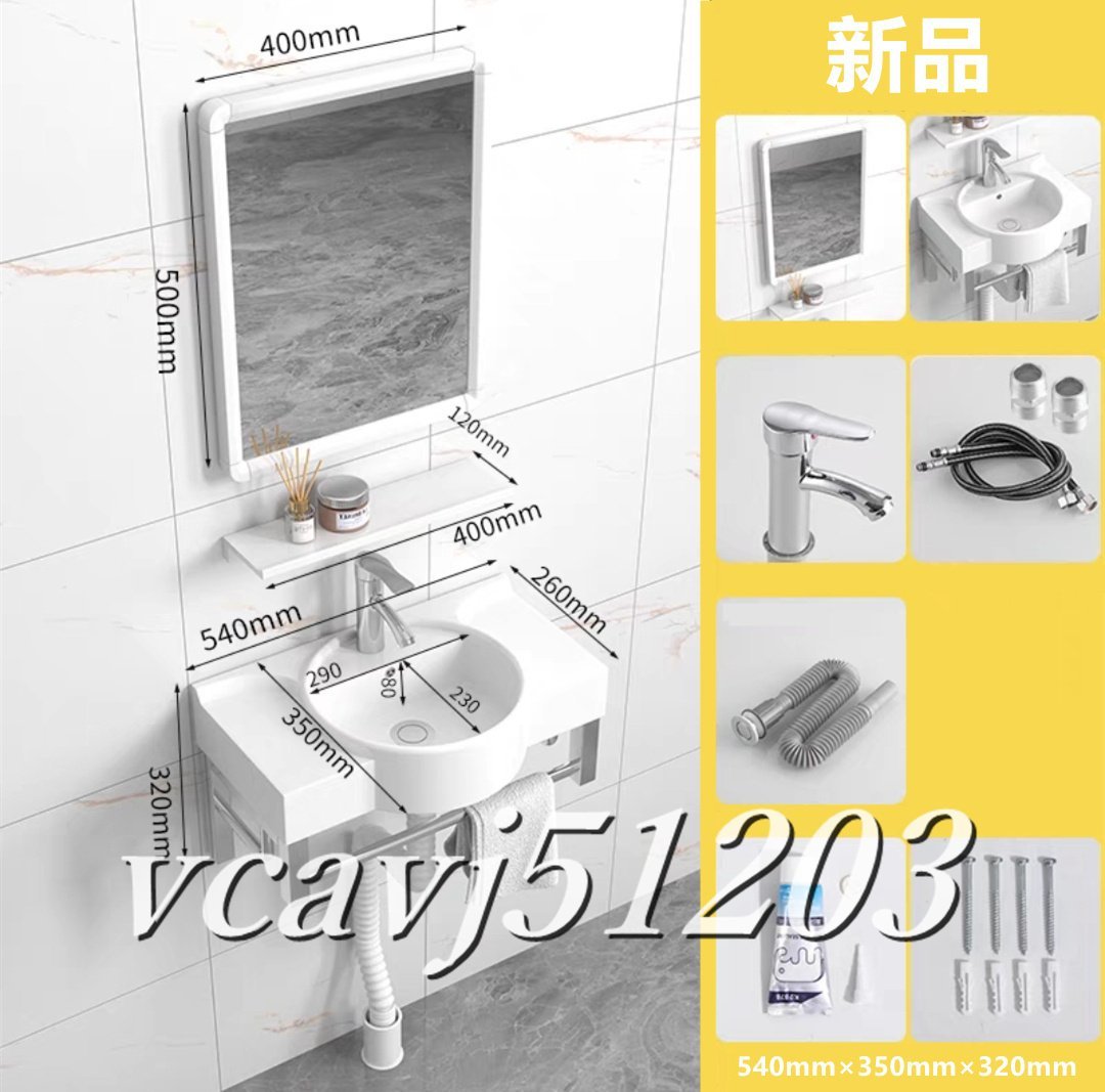 ◇新品◇壁掛型タイプ 洗面ボウル 洗面化粧台 鏡つき 混合水栓 ◇新品◇壁掛型タイプ 洗面ボウル 洗面化粧台 鏡つき 混合水栓