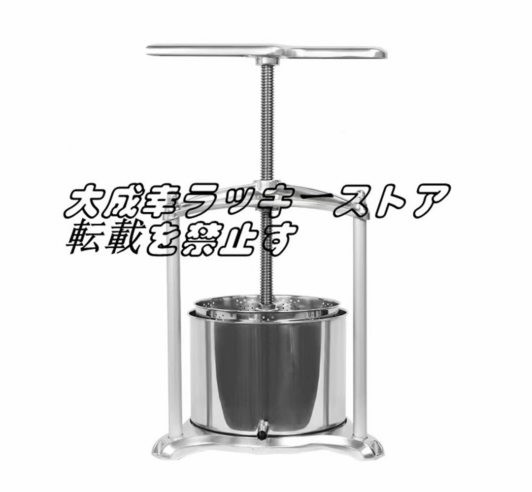 新入荷】 6L操作フルーツパルプ化機ブドウ圧搾機ワインプレス機 新入荷】 6L操作フルーツパルプ化機ブドウ圧搾機ワインプレス機