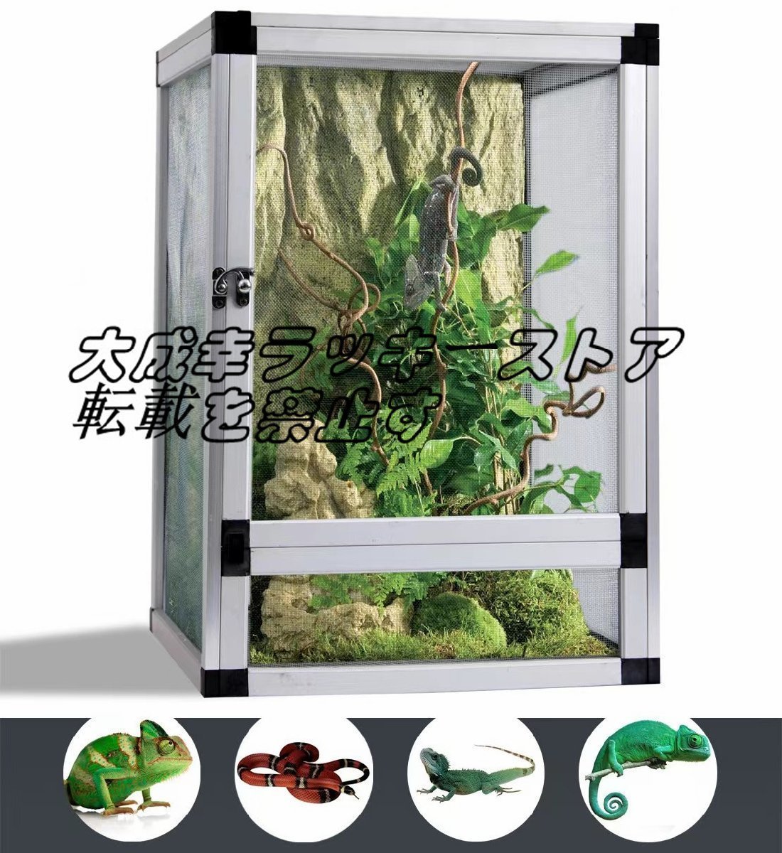  shop manager special selection reptiles cage breeding case amphibia for insect breeding container small animals for transparent breeding box ventilation cage assembly type 45*45*80cm F1235