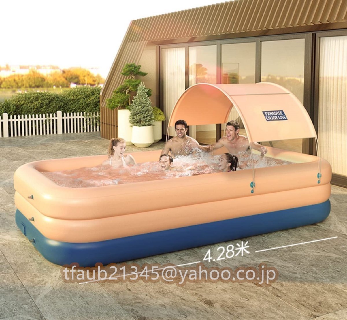 自動充気 ビニールプール 水遊び 家庭用プール 子供用ビニールプール キッズプール エアープール 260cm三層_画像2