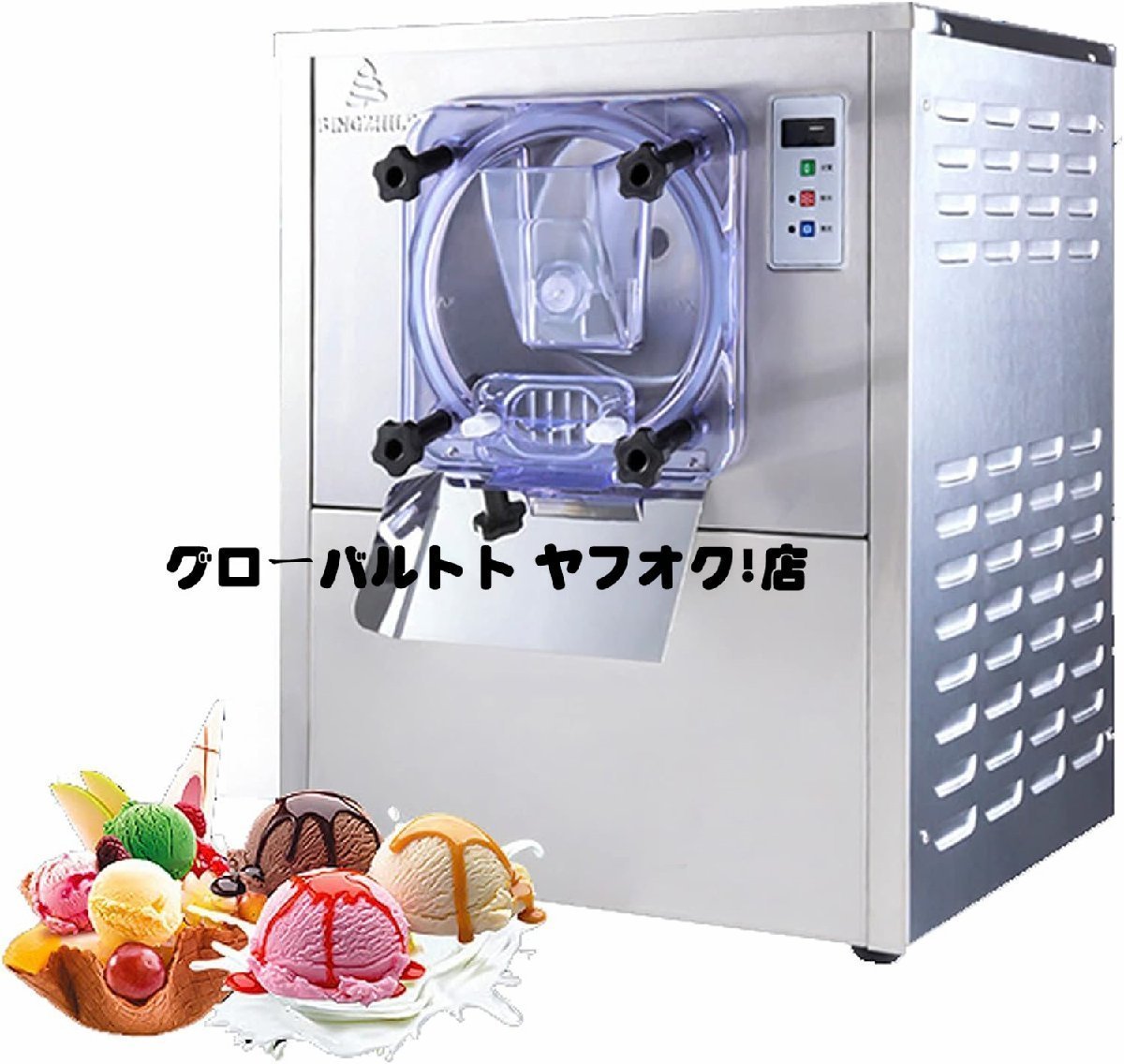 実用 アイスクリームメーカーアイスクリーム製造機、ステンレス鋼フローズンヨーグルトおよびシャーベットマシン、1400W 20L/h自動洗浄_画像1