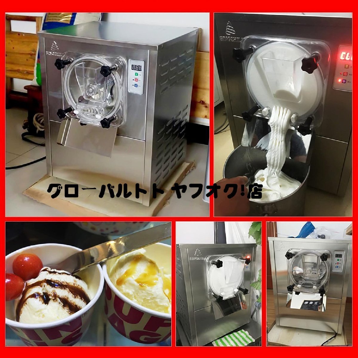 実用 アイスクリームメーカーアイスクリーム製造機、ステンレス鋼フローズンヨーグルトおよびシャーベットマシン、1400W 20L/h自動洗浄_画像7