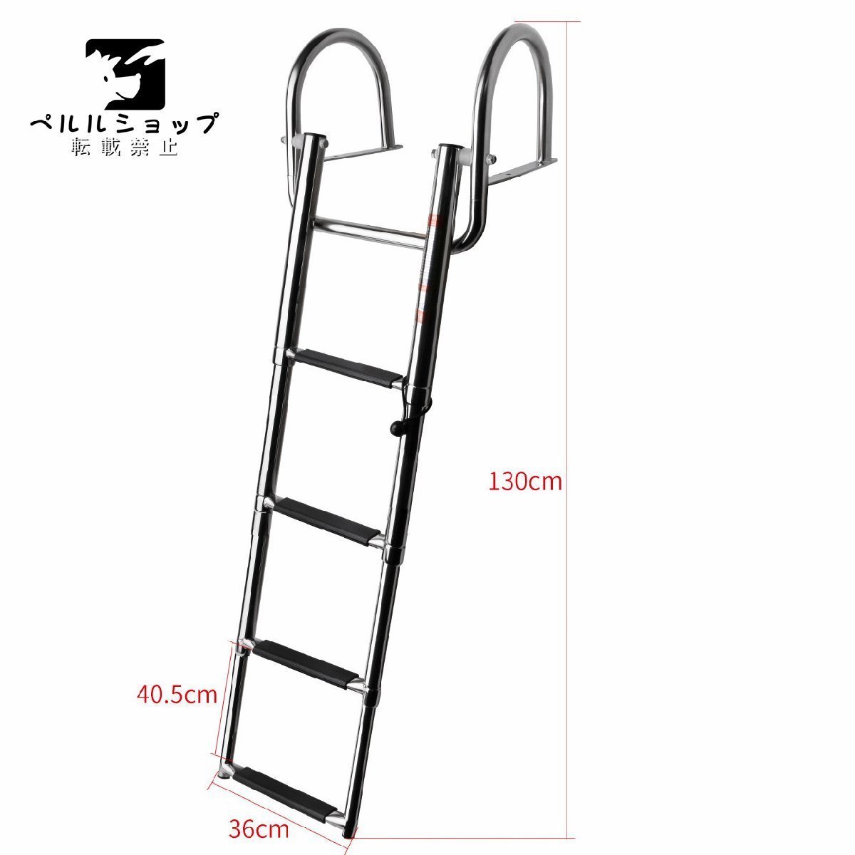 Bibian 比比昂- 船用4ステップ搭乗はしごボート小型船舶 Bibian 比比昂- 船用4ステップ搭乗はしごボート小型船舶