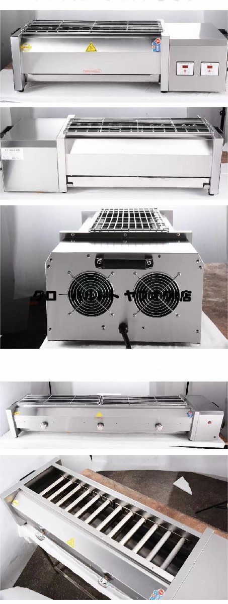 店長特選 電気 ヒゴグリラー 焼き鳥器 卓上型 焼き物器 厨房 店長特選 電気 ヒゴグリラー 焼き鳥器 卓上型 焼き物器 厨房