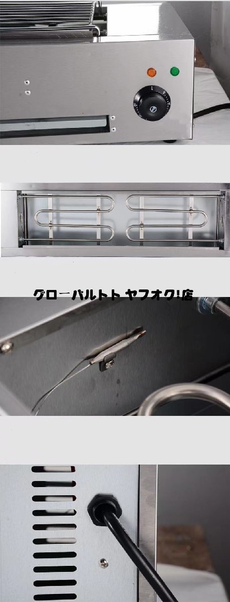 店長特選 電気 ヒゴグリラー 焼き鳥器 卓上型 焼き物器 厨房 店長特選 電気 ヒゴグリラー 焼き鳥器 卓上型 焼き物器 厨房