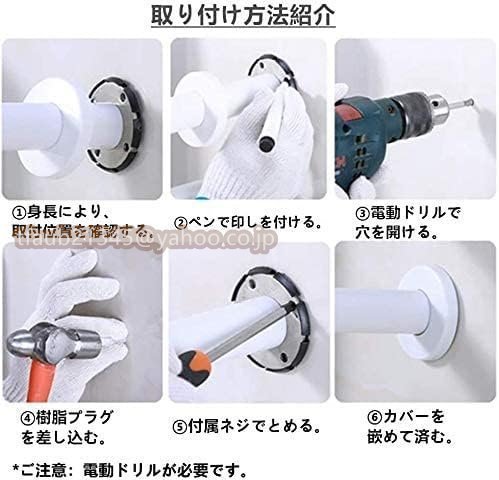 浴槽手すり トイレ用手すり I型 40cm 穴あけ必要 滑り止め 立ち上がり 風呂場 手すり 介護用具 サポート 補助手すり 転倒防止 ホワイト*2_画像5