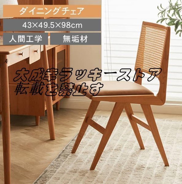 b. デンマーク|Boltinge Stolefabrik|ダイニングチェア b. デンマーク|Boltinge Stolefabrik|ダイニングチェア