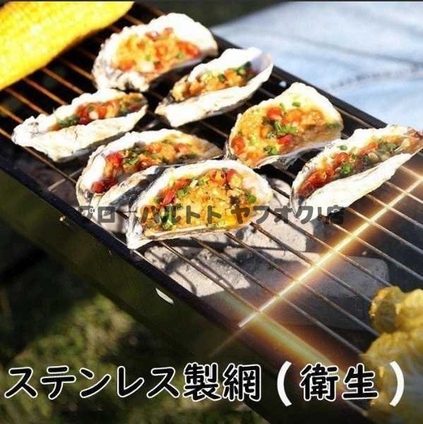 強くお勧め バーベキューコンロ 組み立て簡易 折りたたみ式 バーベキューストーブ 焚き火台 BBQ コンロ 焼肉 ステンレス網 S51_画像3