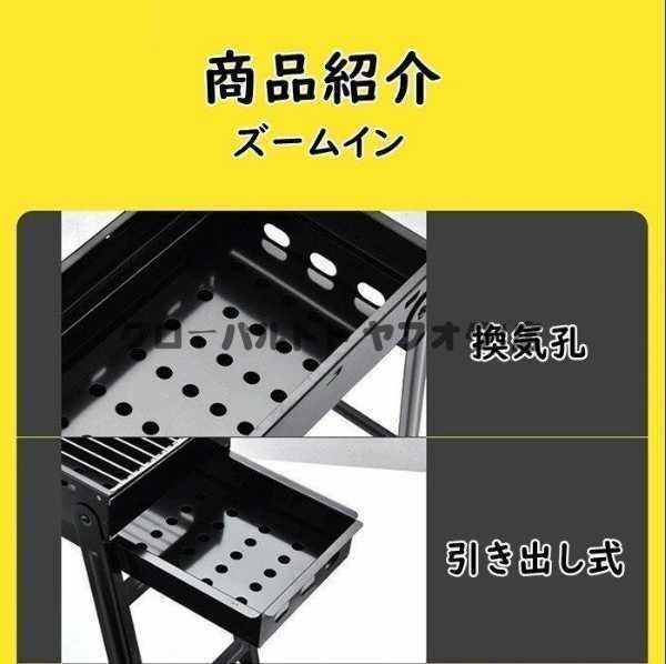 強くお勧め バーベキューコンロ 組み立て簡易 折りたたみ式 バーベキューストーブ 焚き火台 BBQ コンロ 焼肉 ステンレス網 S51_画像7