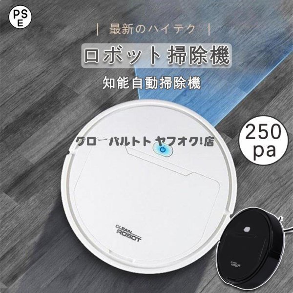  popular recommendation robot vacuum cleaner super quiet sound height performance small size pet super thin type . talent automatic vacuum cleaner falling prevention clashing prevention water .. same time quiet sound design length hour operation . talent sensor S111