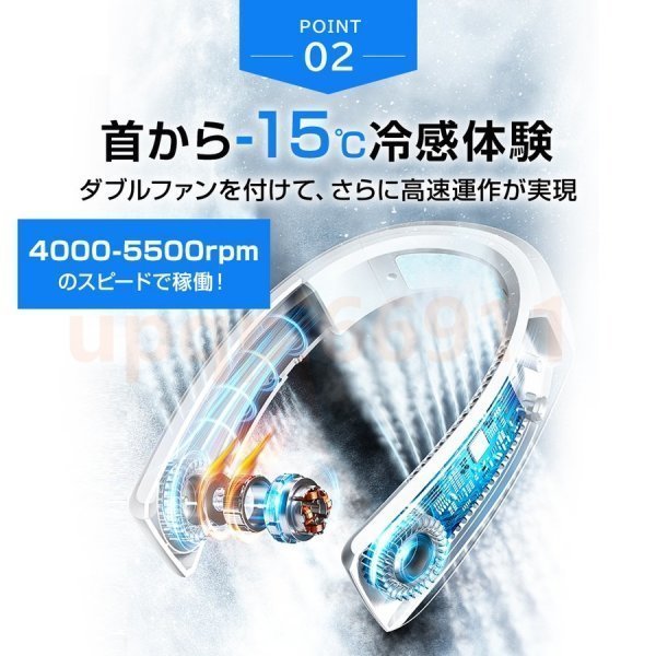 【2023最新・1秒冷却】 首掛け扇風機 扇風機 ネッククーラー 携帯扇風機 羽なし USB充電式 首掛けファン 熱中症対策 ミニ扇風機 軽量 静音_画像3