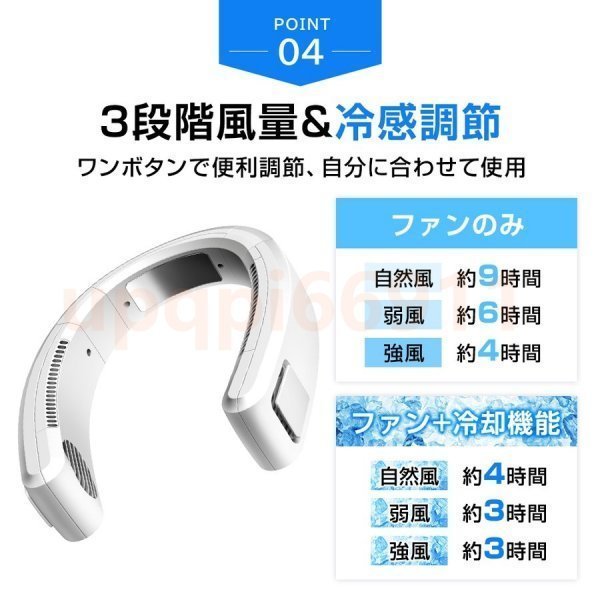 【2023最新・1秒冷却】 首掛け扇風機 扇風機 ネッククーラー 携帯扇風機 羽なし USB充電式 首掛けファン 熱中症対策 ミニ扇風機 軽量 静音_画像2