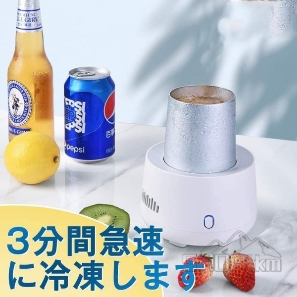 ドリンクホルダー 最大-8℃ 300ML カップクーラー ミニ冷蔵庫 ドリンククーラー 冷凍カップ 缶クーラー 車載/卓上用6ビ6ール 酒 炭酸飲料_画像5