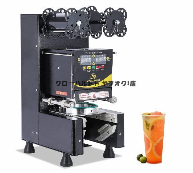実用品 業務用 カップシーラー カップシール機 口径88/90/95/75mm自動カップシール機 デジタル制御 400-600カップ/時 110V D197