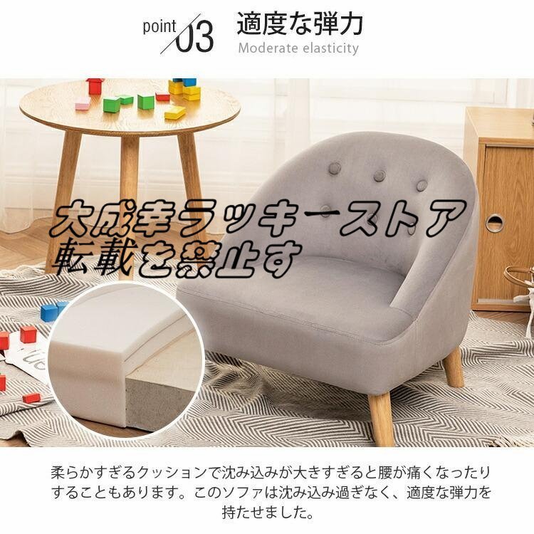  shop manager special selection Kids sofa size for children chair Kids sofa chair Kids sofa F1442