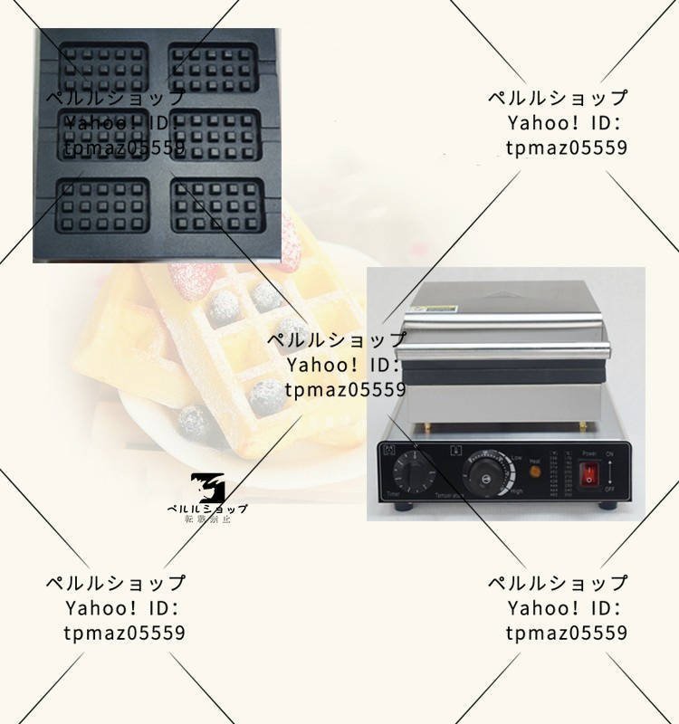 六枚取り ワッフル 四角形 業務用/厨房機器/飲食店/店舗用品 六枚取り ワッフル 四角形 業務用/厨房機器/飲食店/店舗用品