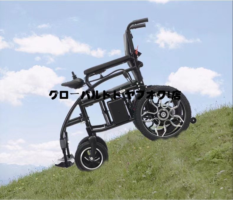 高品質 折り畳み たためる 軽量 電動車椅子 リチウムイオン電池 コンパクト 車いす 車イス 電動車いす 折りたたみ車椅子 積載量120kg S1000_画像3