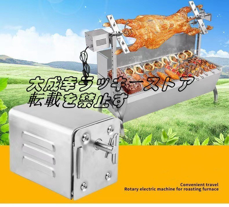 品質保証 バーベキューモーター 回転bbqモーター グリルモーター自動回転式 ステンレス製 パーティー/ホーム/キャンプに適用110V F1003