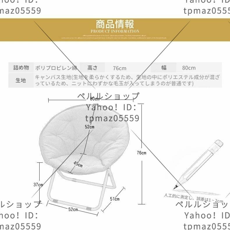 2way 折り畳み ハンモックチェア リラックス 生地 ムーンチェア 一人掛け 椅子 イス 便利 チェアー 洗い可能_画像9