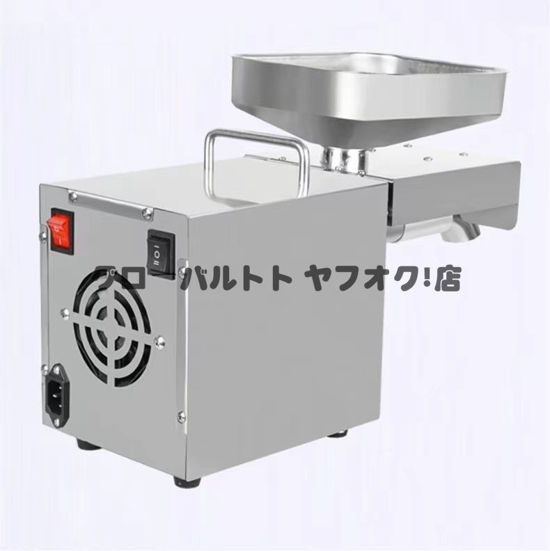 人気推薦 業務用 油絞り器 電動油しぼり機 搾油機 110V S511 人気推薦 業務用 油絞り器 電動油しぼり機 搾油機 110V S511