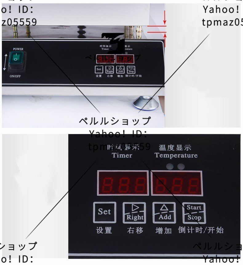 パンケーキマシン マフィンオーブン どら焼き 業務用/厨房機器/飲食店/店舗用品/屋台/出店_画像3