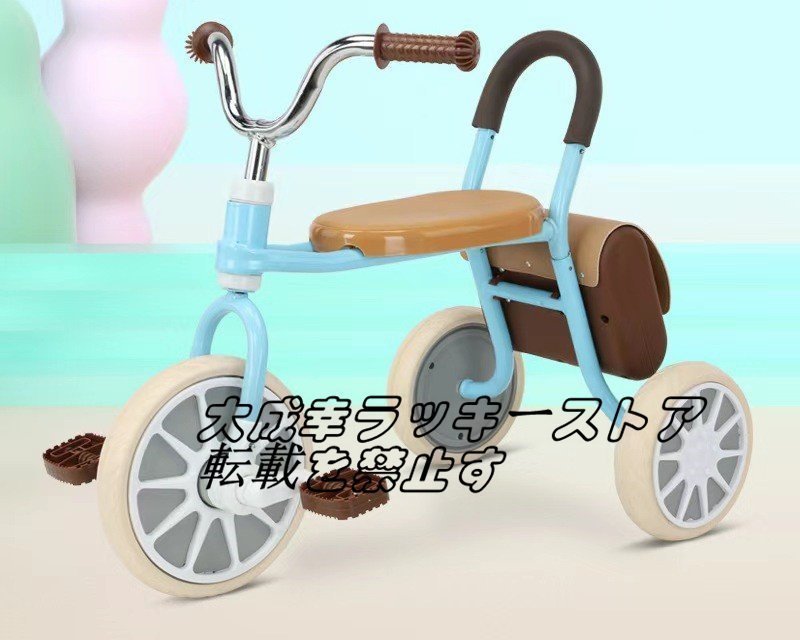 超人気 三輪車 1歳 2歳 3歳 4歳 子供用 ランニングバイク 自転車 軽量 子供 おもちゃ 乗用玩具 幼児用 F847