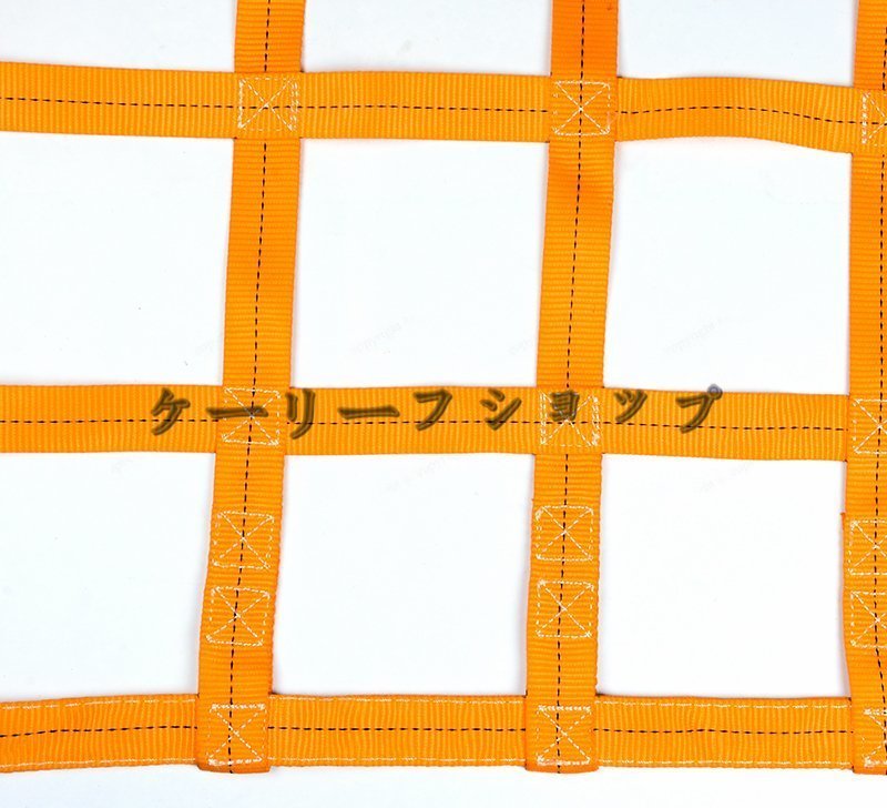 モッコ型 ベルトスリング スリングベルト 1m×1m ベルト幅4cm マス目10cm ポリエステル製 4点吊り 使用荷重2t_画像3