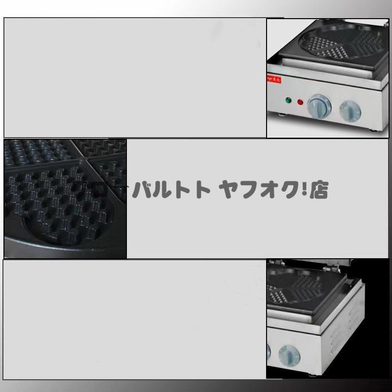 実用☆ 電気ワッフルメーカーマシン けステンレス鋼マフィン 実用☆ 電気ワッフルメーカーマシン けステンレス鋼マフィン