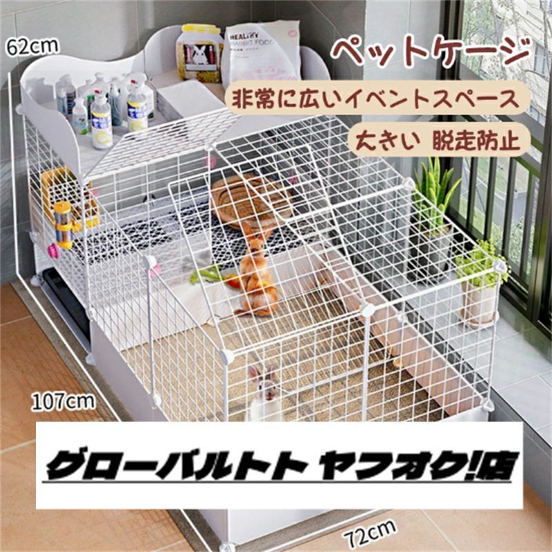  practical use pet cage breeding cage pet house 107*72*62m large . cage rabbit fence pet cage cat cage S1134