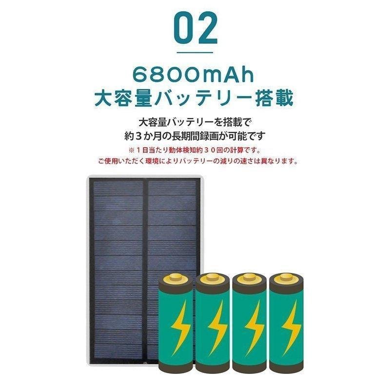 防犯カメラ 屋外 家庭用 265万画素 ソーラー充電 電源不要 屋外 防水 WIFI ワイヤレス ネットワーク 監視カメラ 人感録画 日本語アプリ_画像2