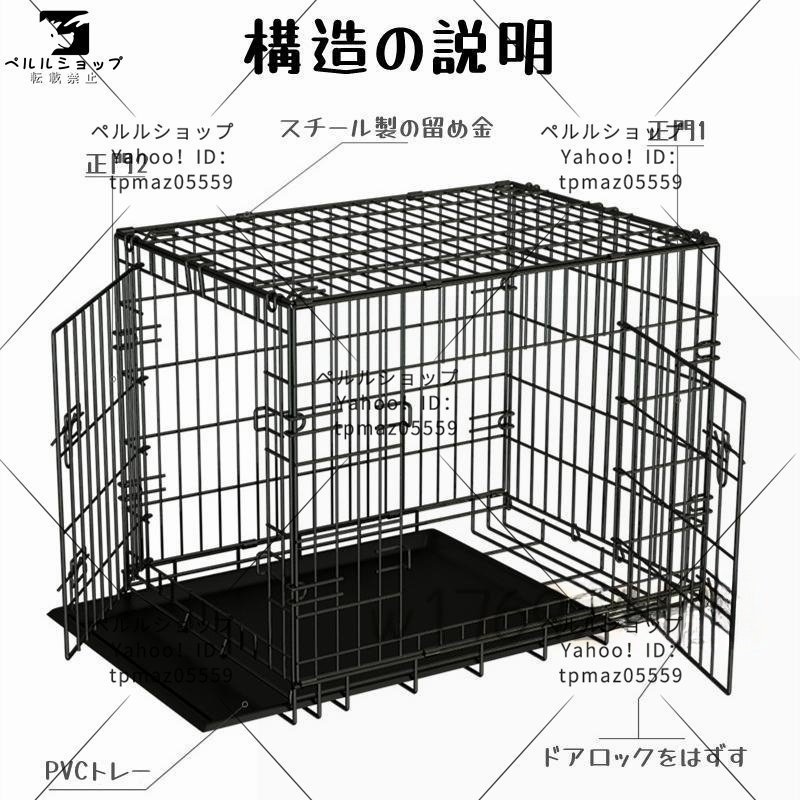 ☆屋内用 折りたたみ サークル 折り畳みペットゲージ 犬用ケージ 猫用ケージ 室内用 小屋 超大スペース 防犯ロック 脱出を防止_画像5