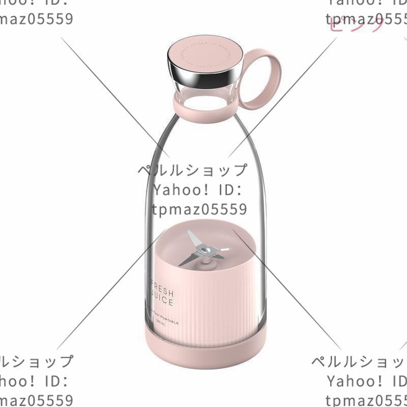 ブレンダー フレッシュジュース 小型電気ジューサー 4ブレード付き電気ジューサーカップ_画像9