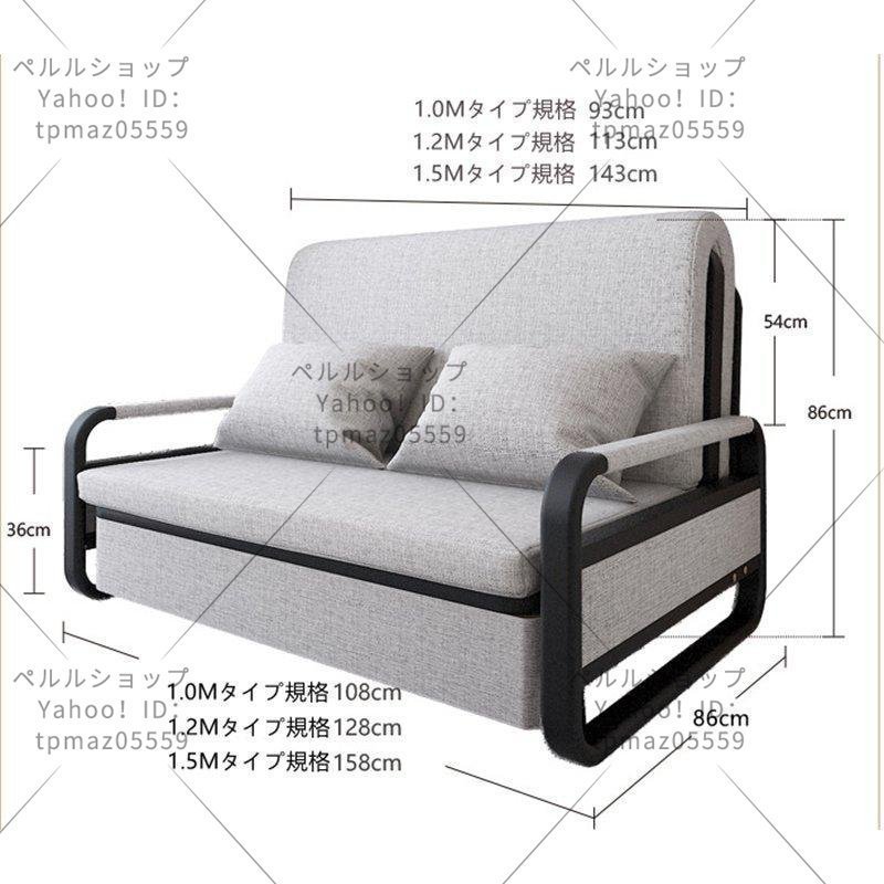 耐久ベッドソファー兼用 収納ケース付き 客間ソファー ファブリック ソファー 折り畳み式 家庭用 多機能 1.2M_画像5
